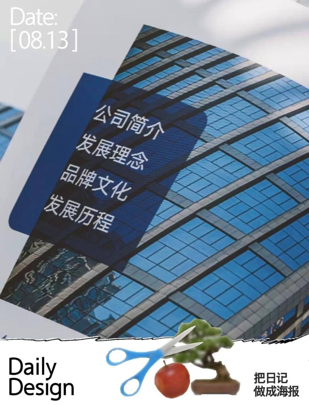 双11不止是消费节，更是?企业采购成本红利