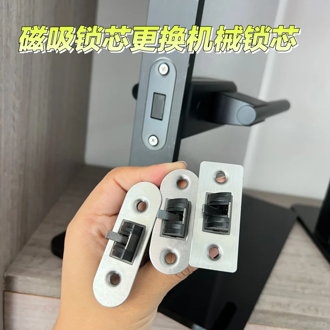 自己解决磁吸锁芯更换机械锁芯