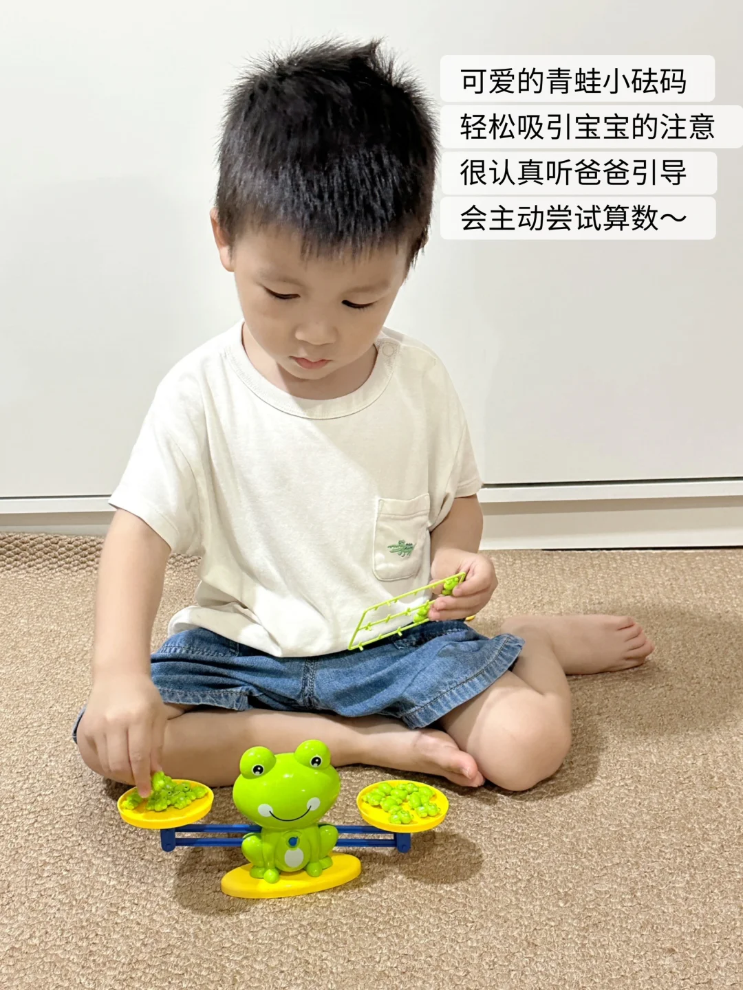 宝宝益智玩具就这样买!PDD真的香!