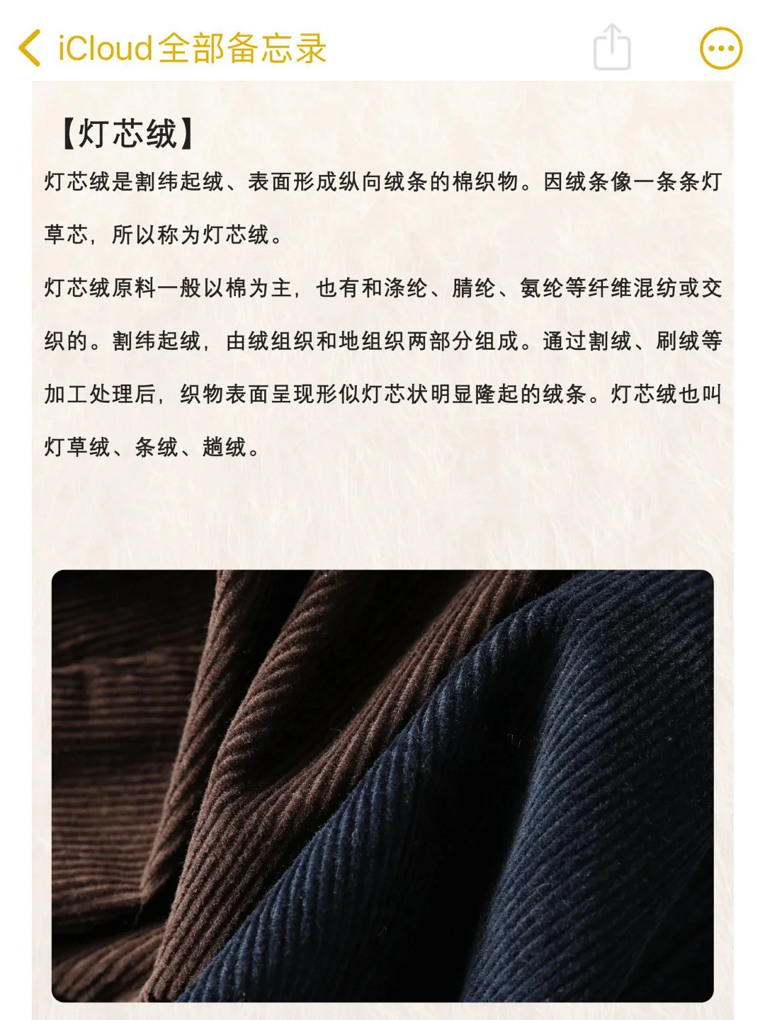 面料科普丨12种!常见的