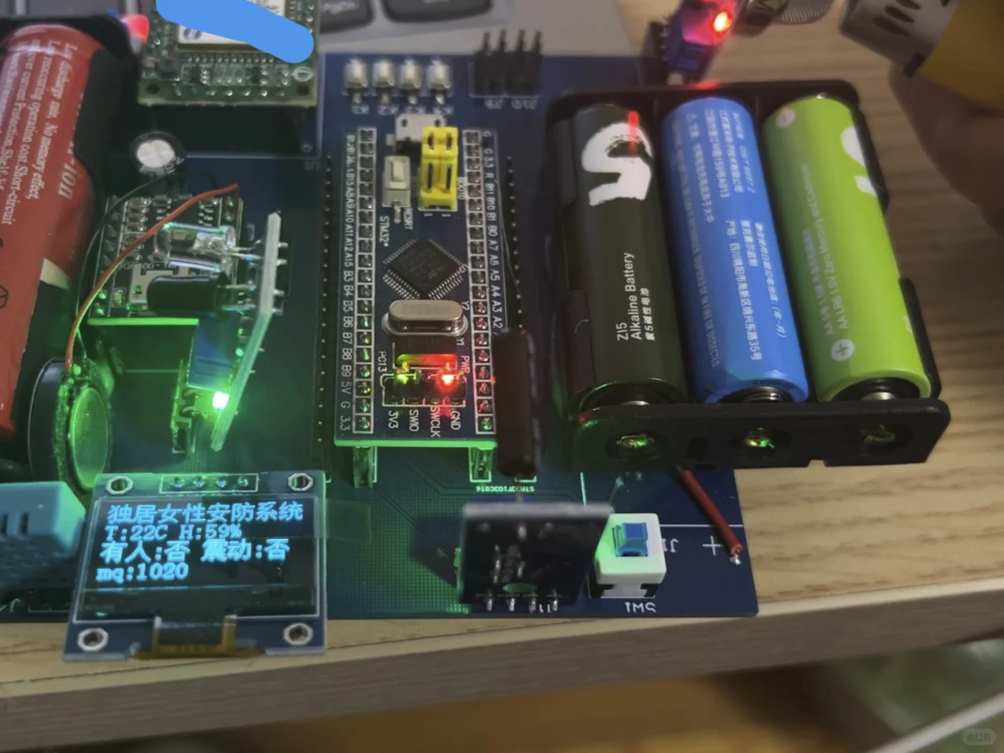 一种适用于独居女性感应报警系统的设计