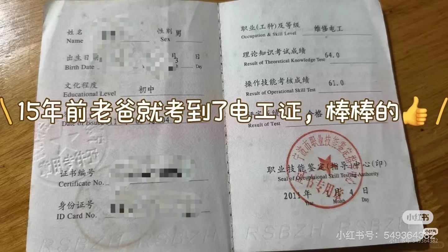 宁波专业靠谱水电管道师傅