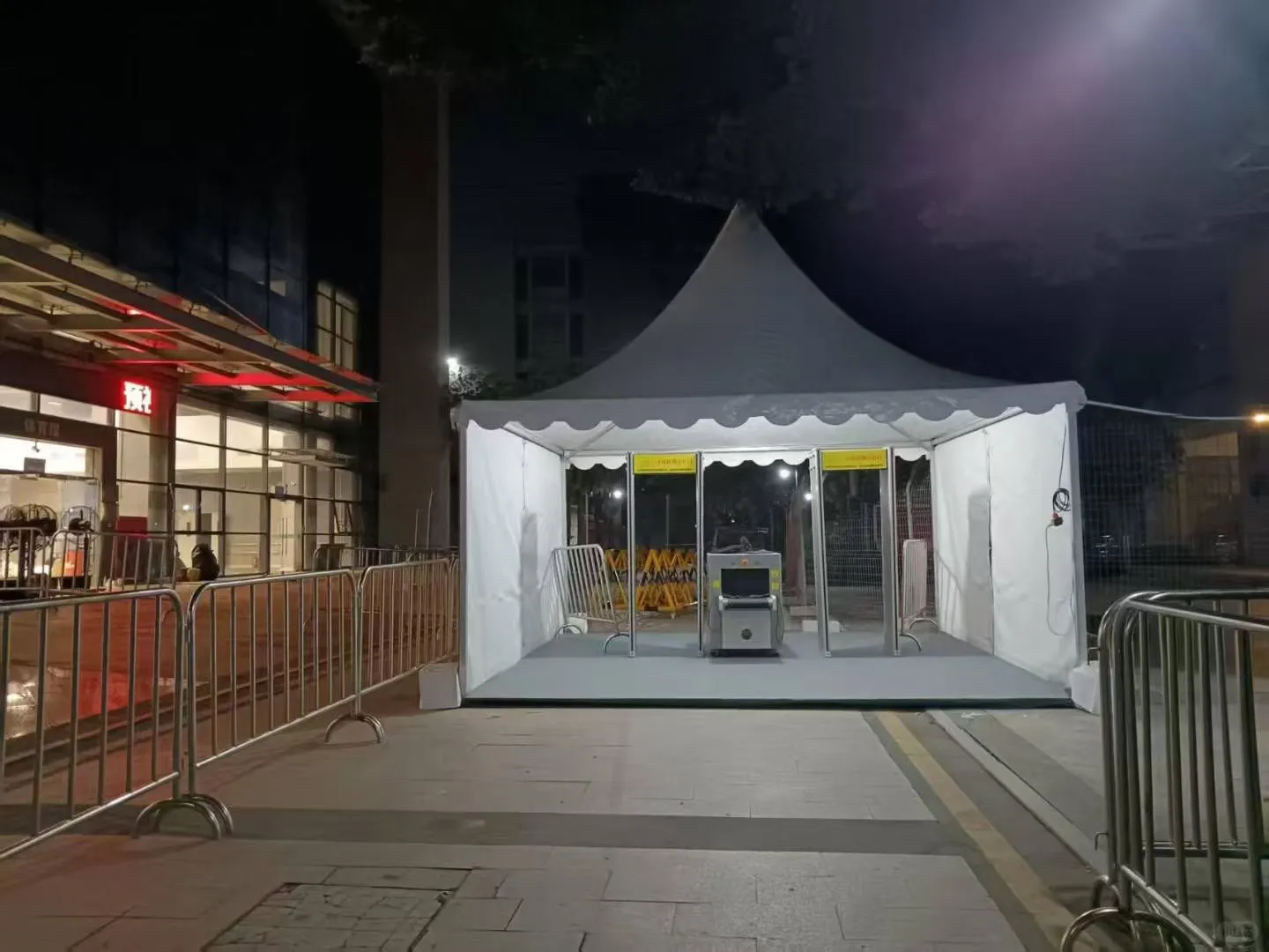 第十五届全运会安检篷房