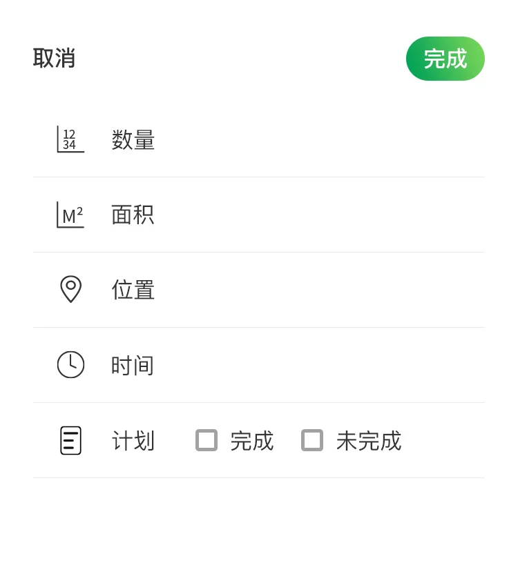 中药材溯源管理系统