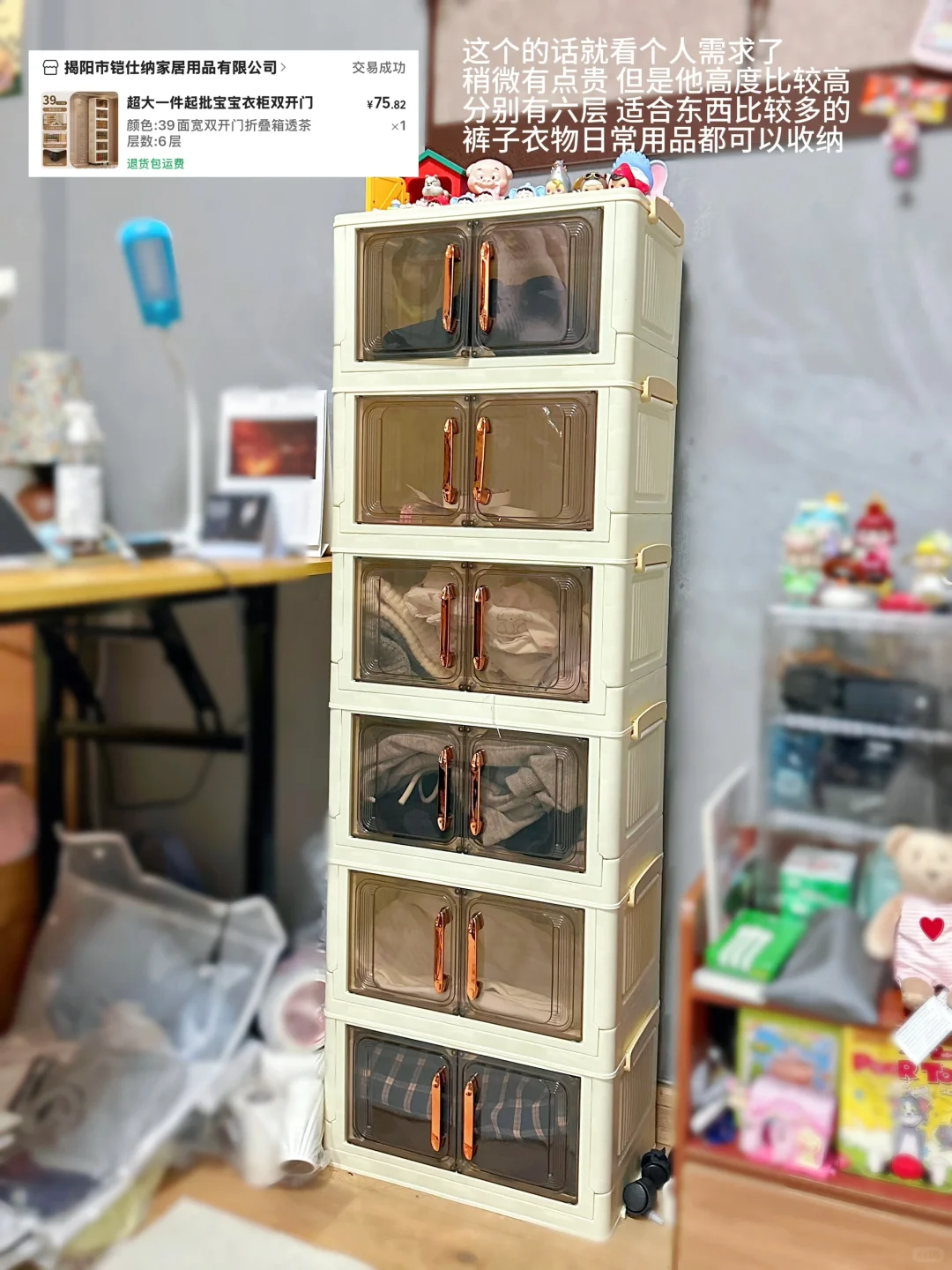 ✍️写一期居家实用好物！无广！???️?️