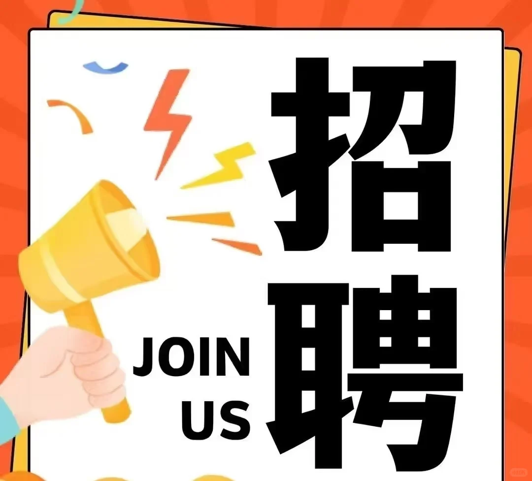 深圳-机械工程师 18-30K·13薪