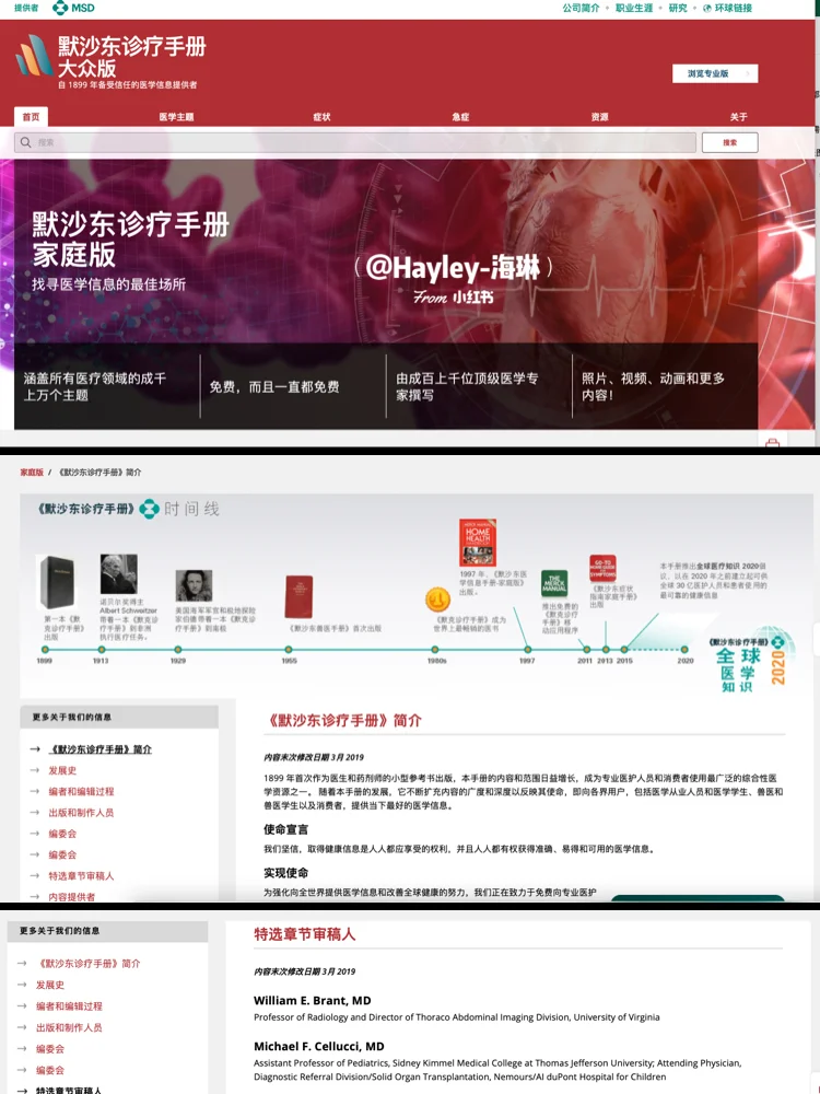 良心推荐我常用的8个网站,独一份的超高质量