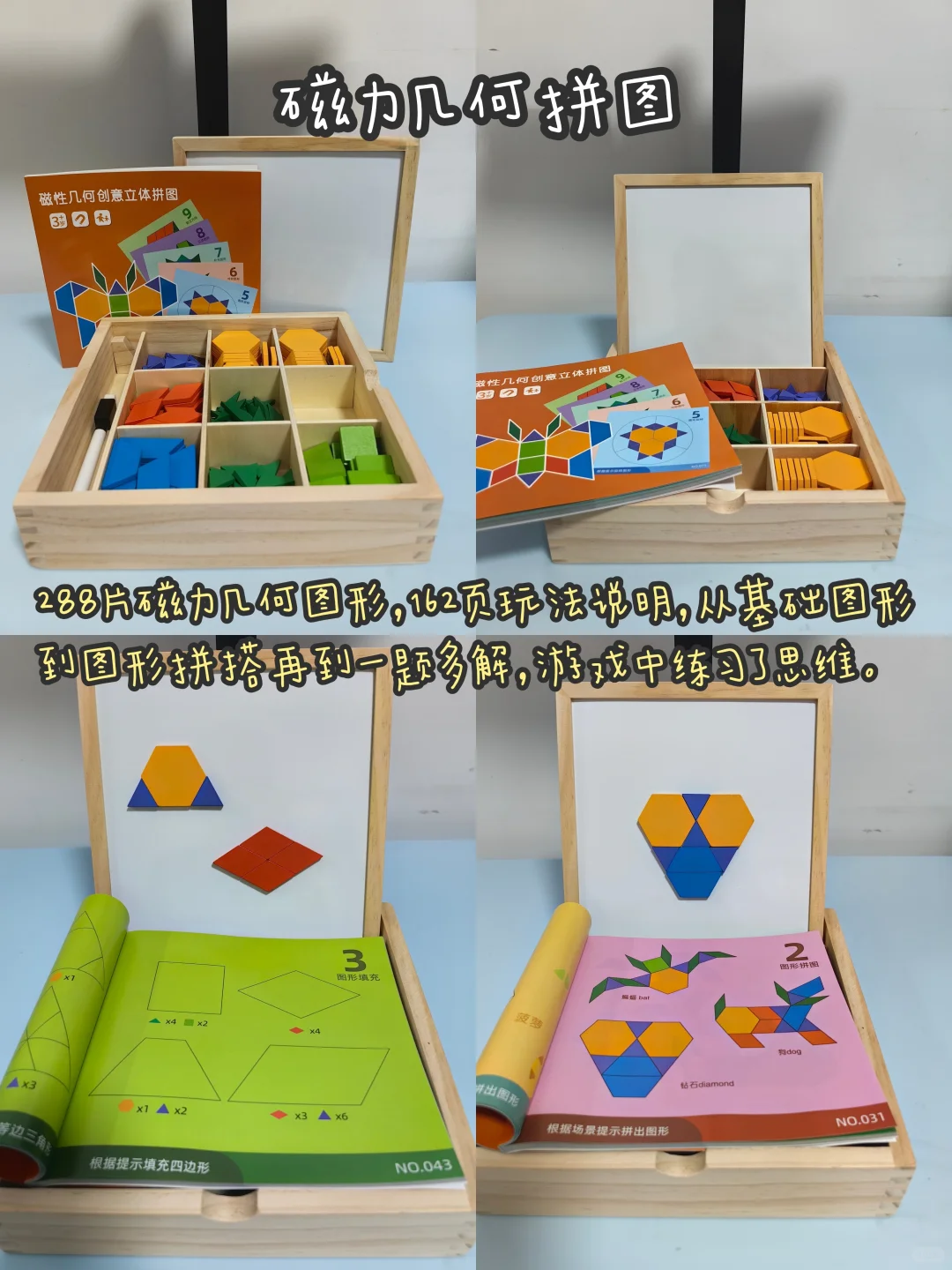 亲测好用的数感启蒙教具|让孩子爱上数学!