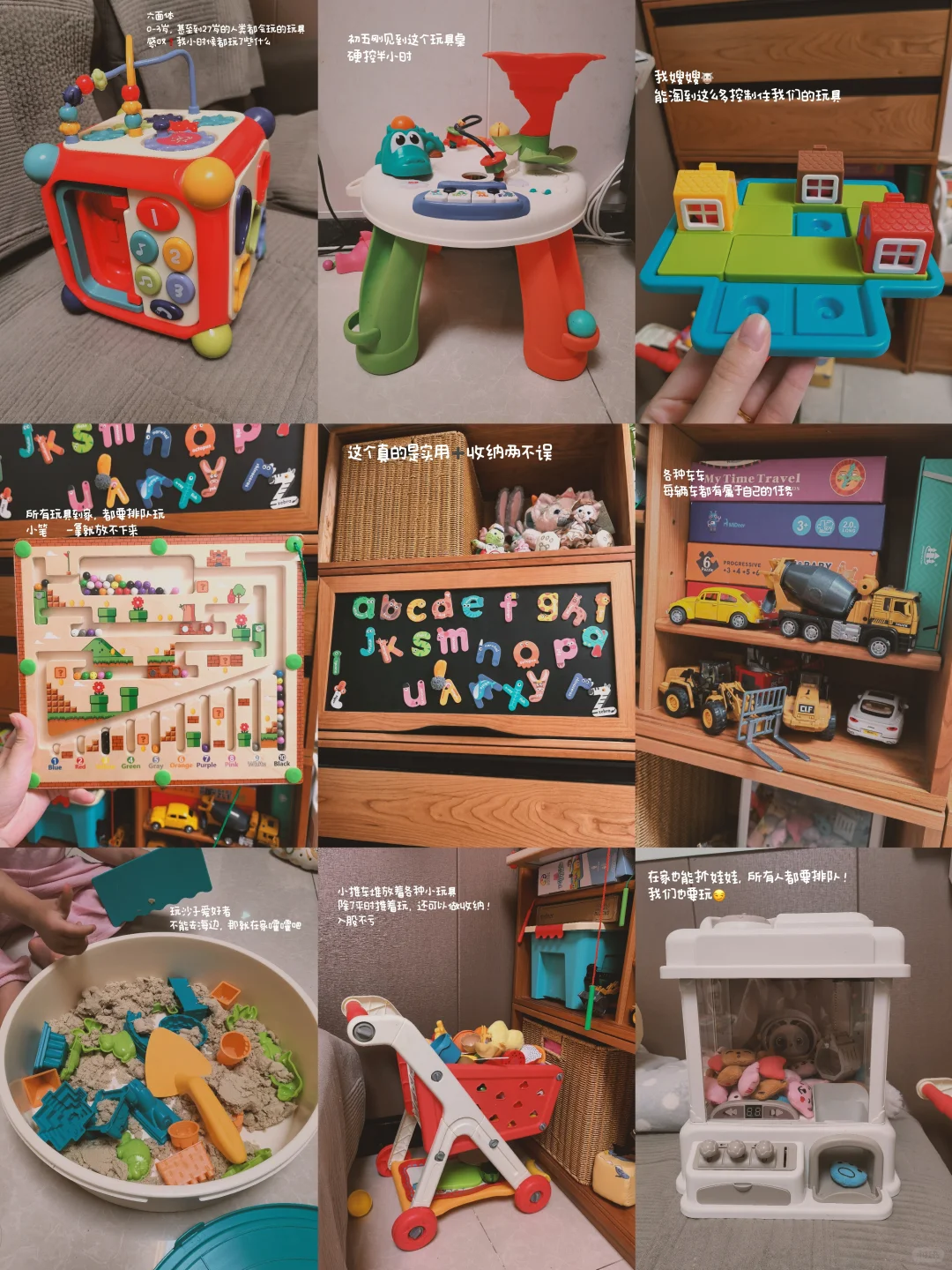 share?️｜提升幸福感的省妈好物?