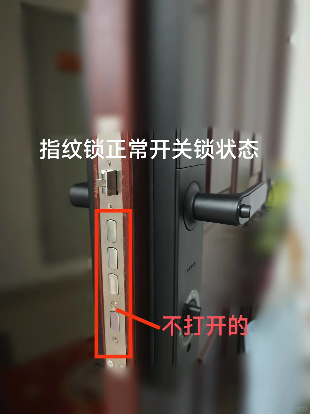 小益智能锁206t锁芯状态