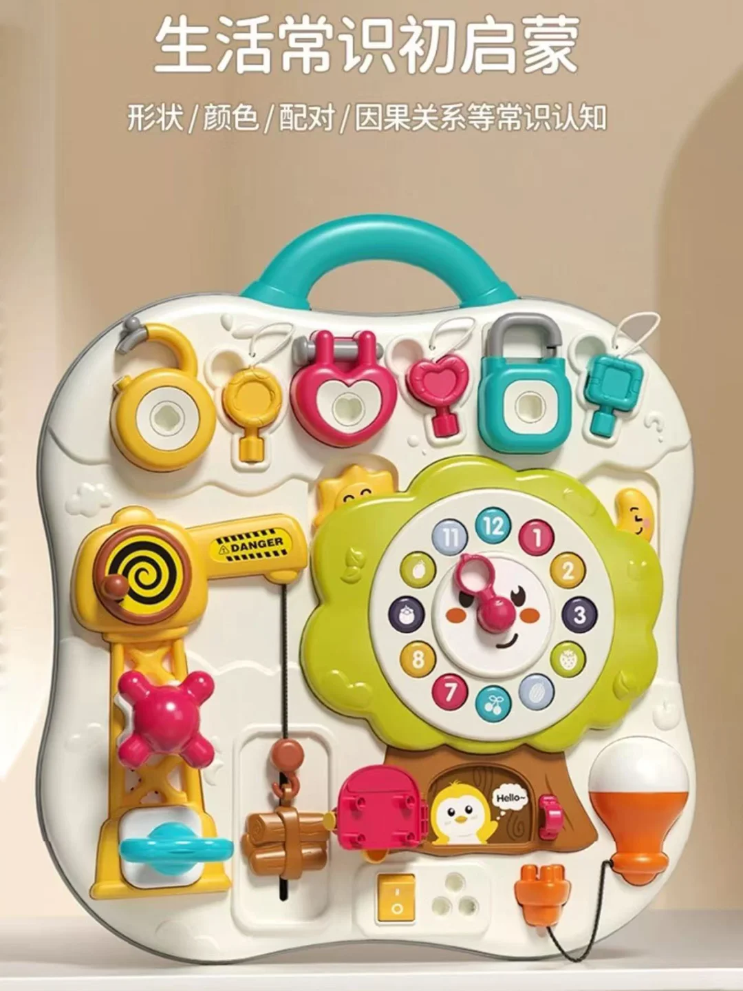宠粉送好礼? 早教益智玩具免费送!