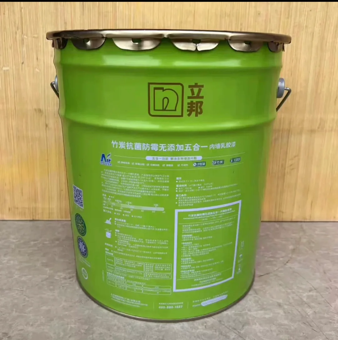 立邦抗菌防霉竹炭无添加