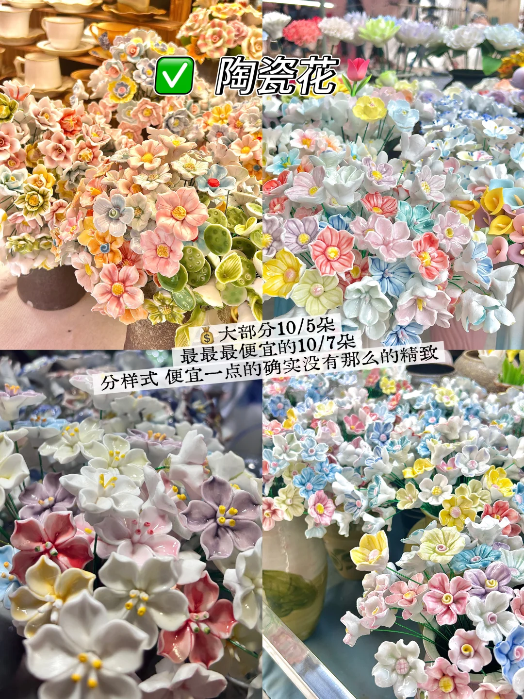陶瓷别买贵了‼️景德镇购物✅价格攻略来咯~