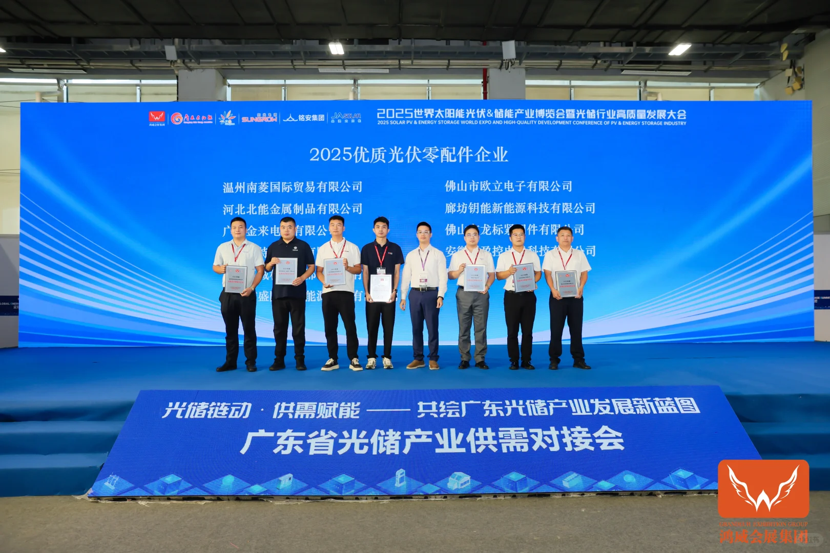 【海外光伏储能一周速览】10月27- 11月3日