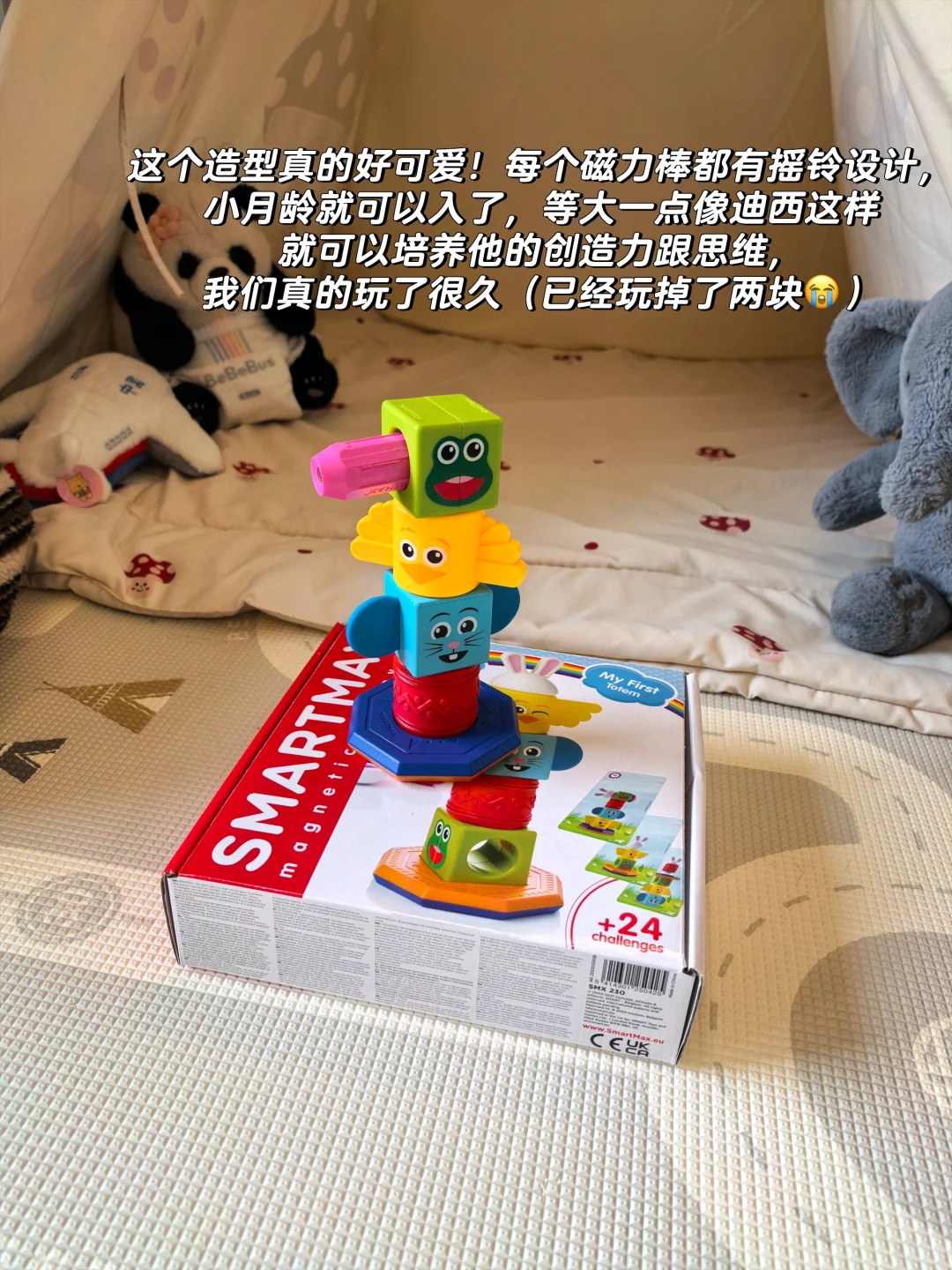 一岁➕宝宝 必备早教益智玩具合集,抄作业!!