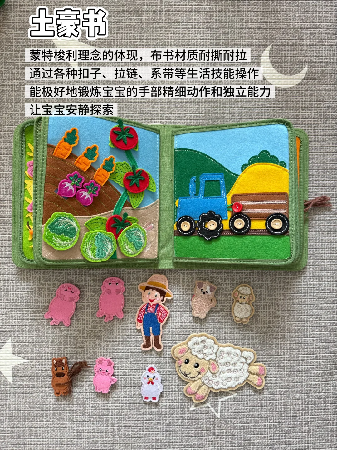 12月龄宝宝益智玩具推荐