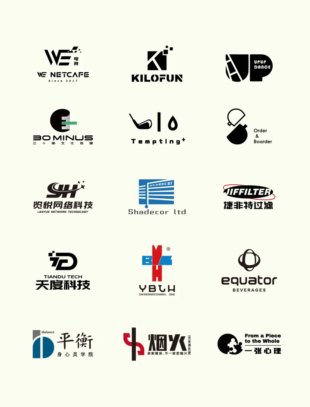 原创医疗·科技·机械·科技logo设计合集