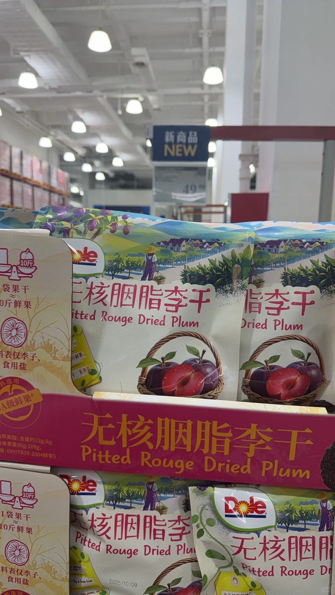 安吉 每周山姆采购