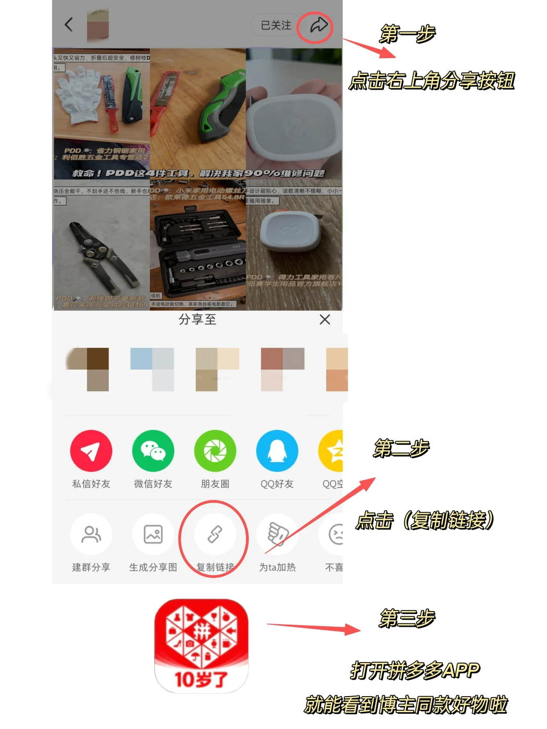 PDD这4件工具，解决我家90%维修问题