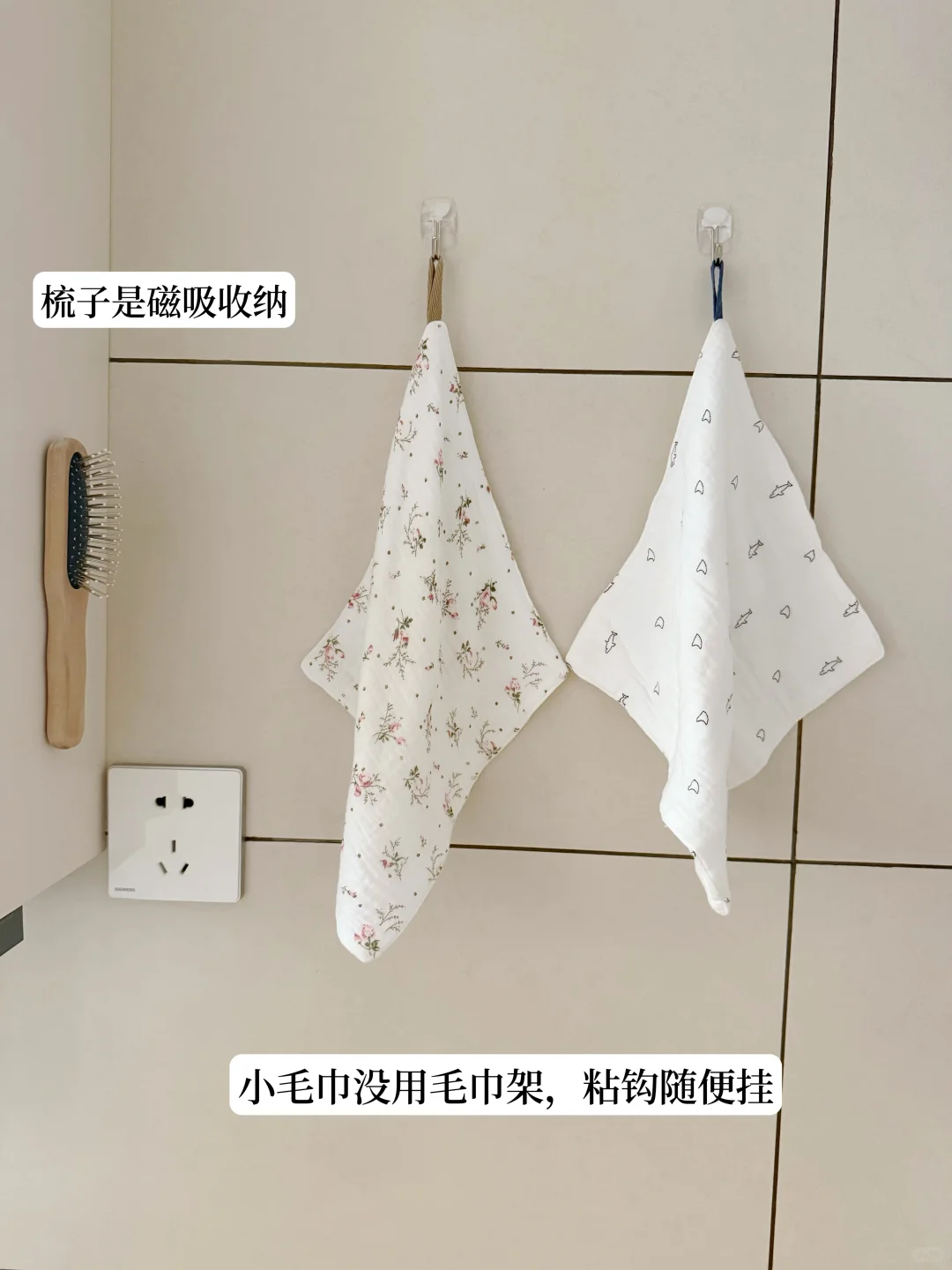 家里东西多怎么收纳｜少物又干净