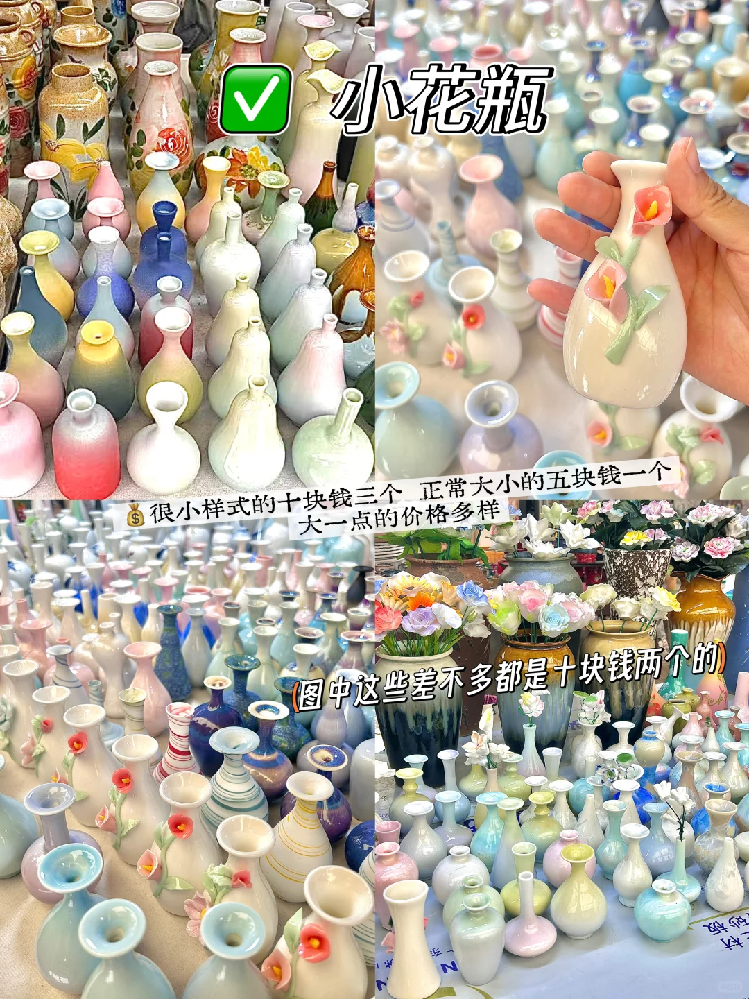 陶瓷别买贵了‼️景德镇购物✅价格攻略来咯~