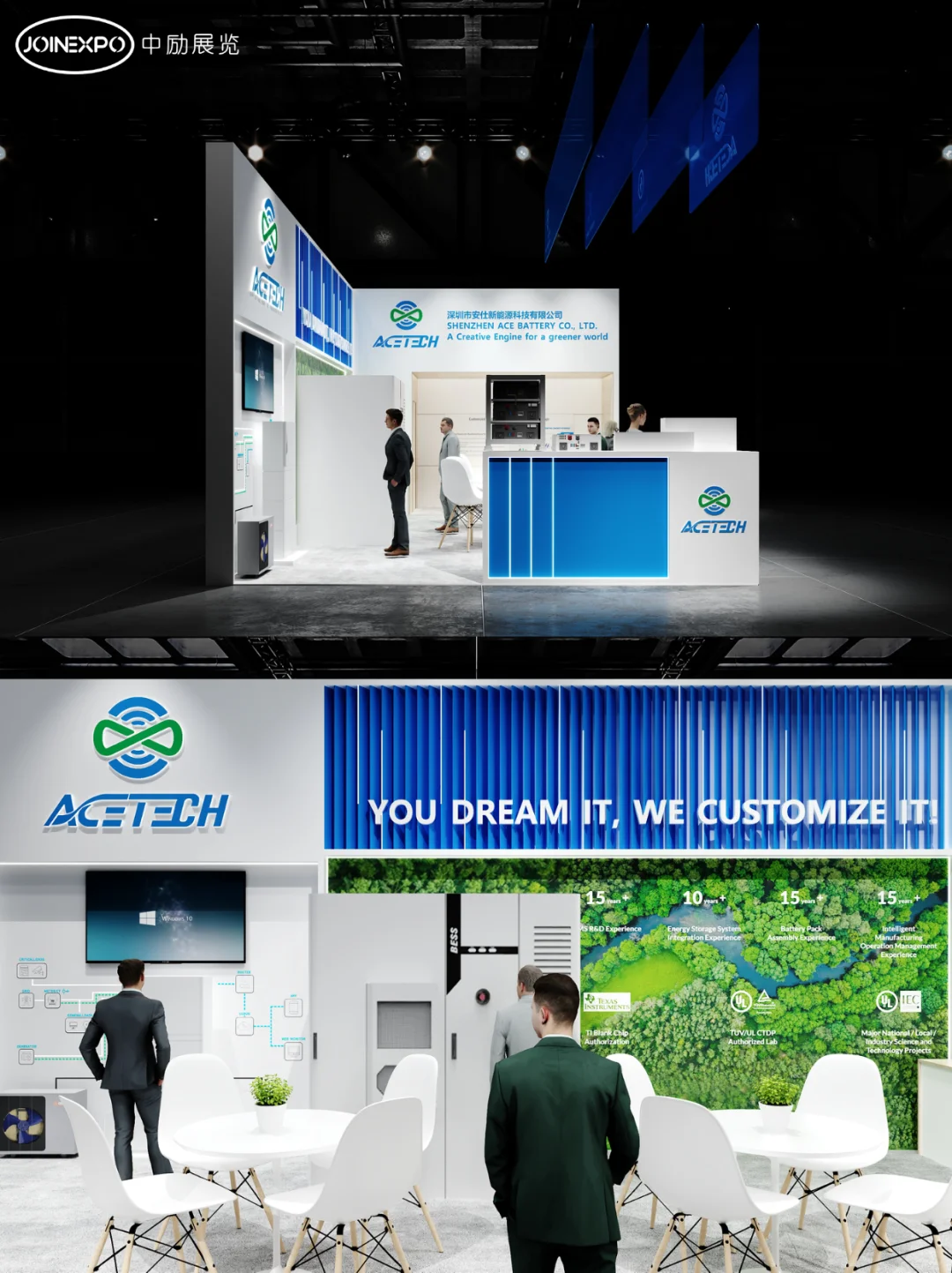 德国展台设计搭建 | 欧洲智慧能源展