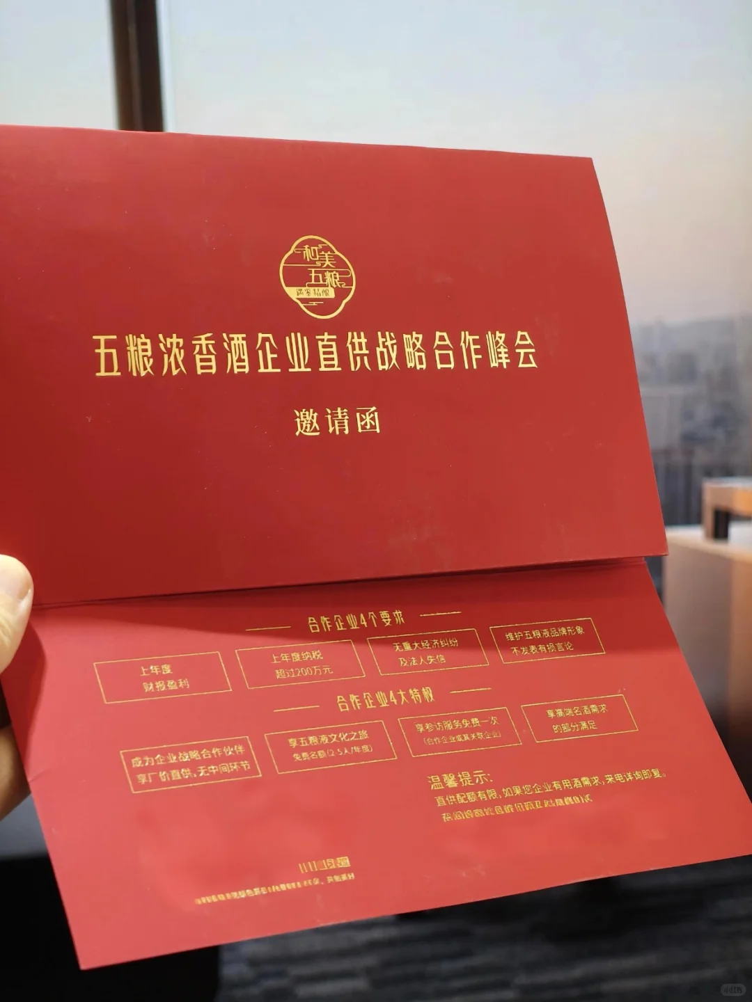 节日礼盒印刷选这家！定制超吸睛