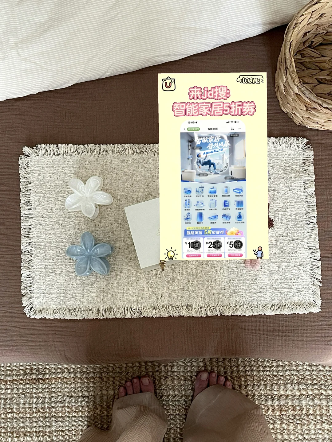 住了2年越住越爱的家，智能马桶功不可没