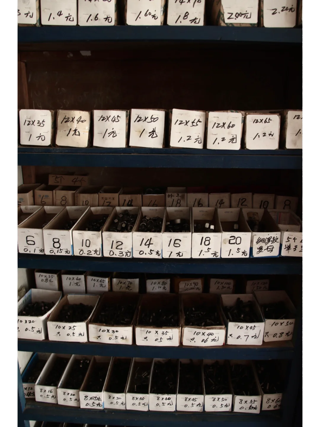 高手在民间—这是我见过收纳最清爽的五金店