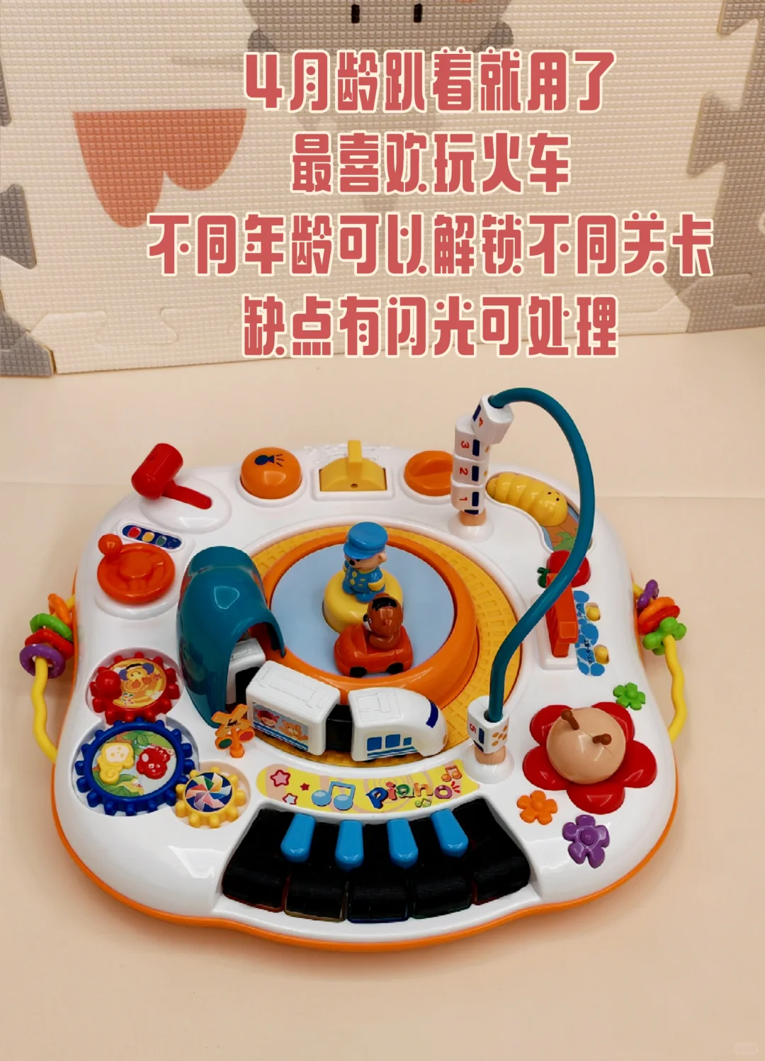 (无广)7月龄宝宝网红玩具—1500元版!