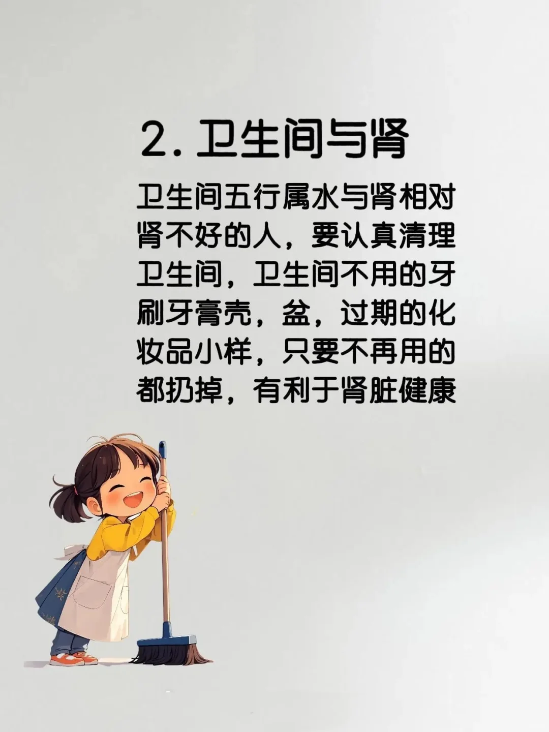 房子是有能量的，怎么让房子滋养你?