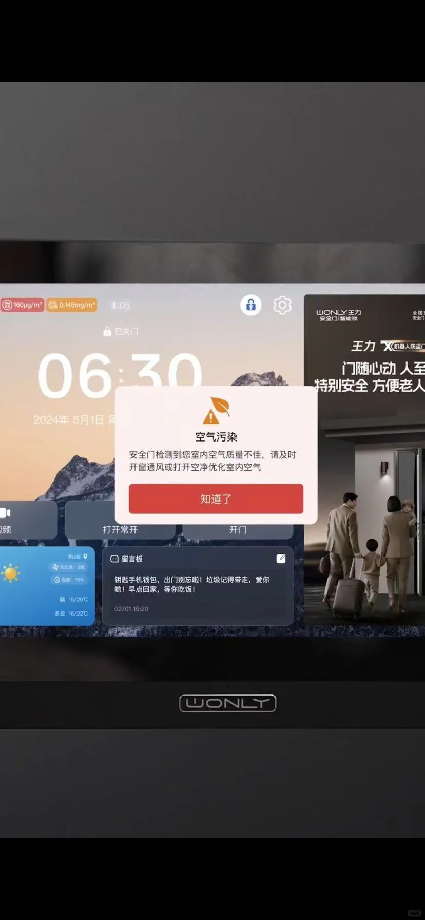 选错防盗门真的会后悔!安全+颜值我全都要?