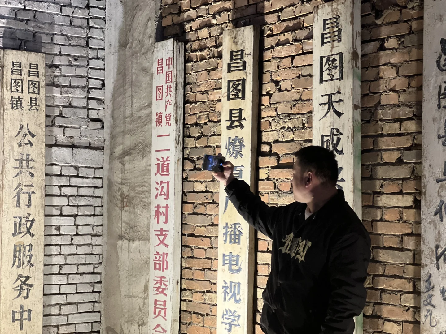 榆次经纬厂go home