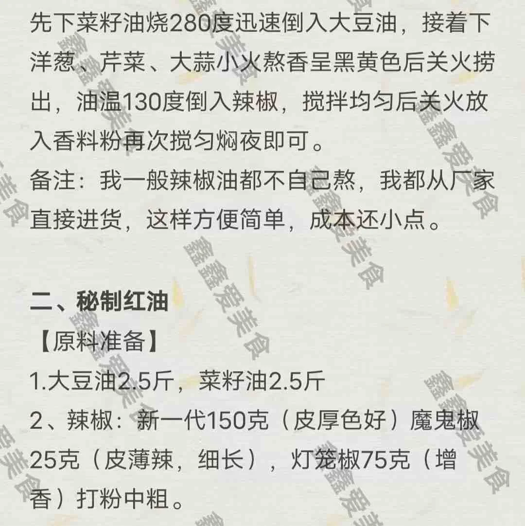 ㊙️川渝手工豆干商用技术揭秘！摆摊创业必备