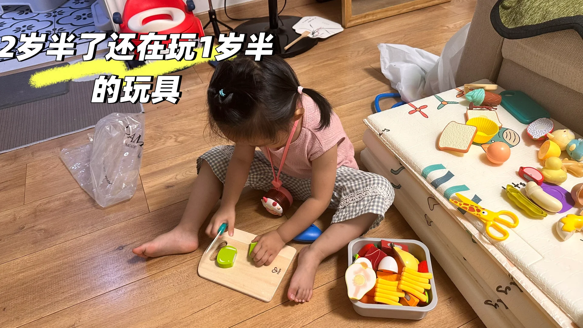 这些玩具我娃玩了一年还没腻...