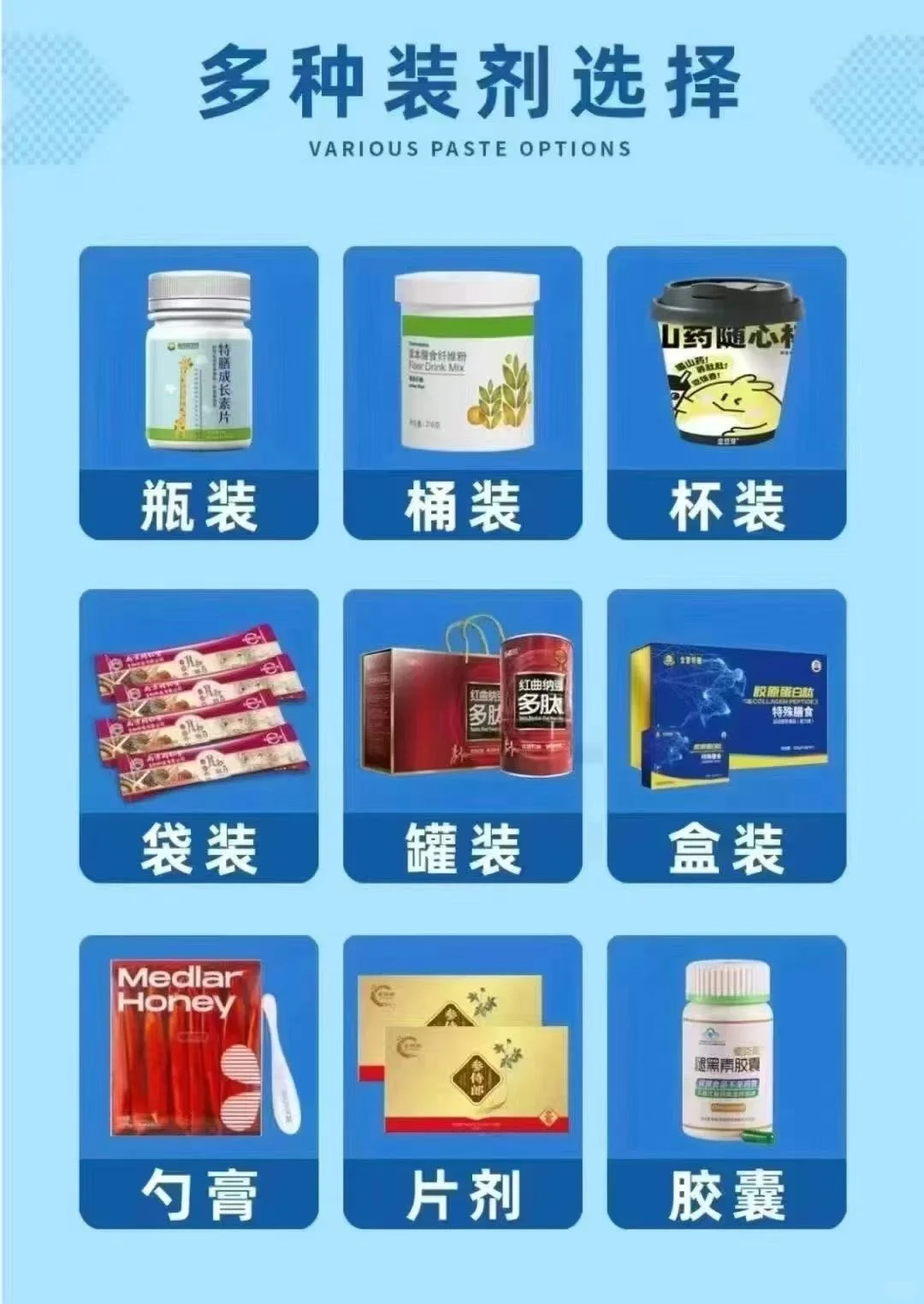 精准营养补充，大健康赛道！