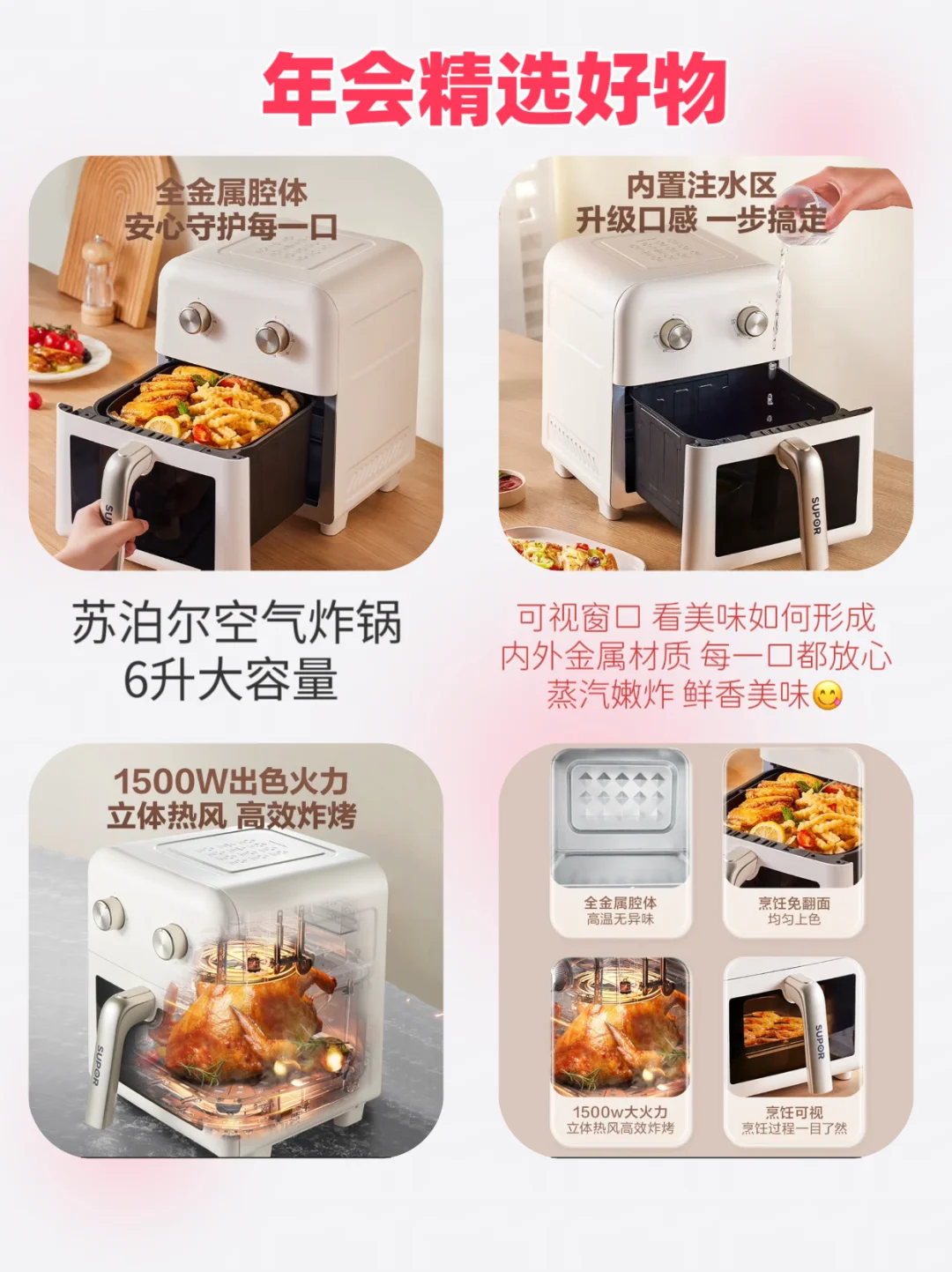 年会礼品采购清单|硬通货不怕踩坑