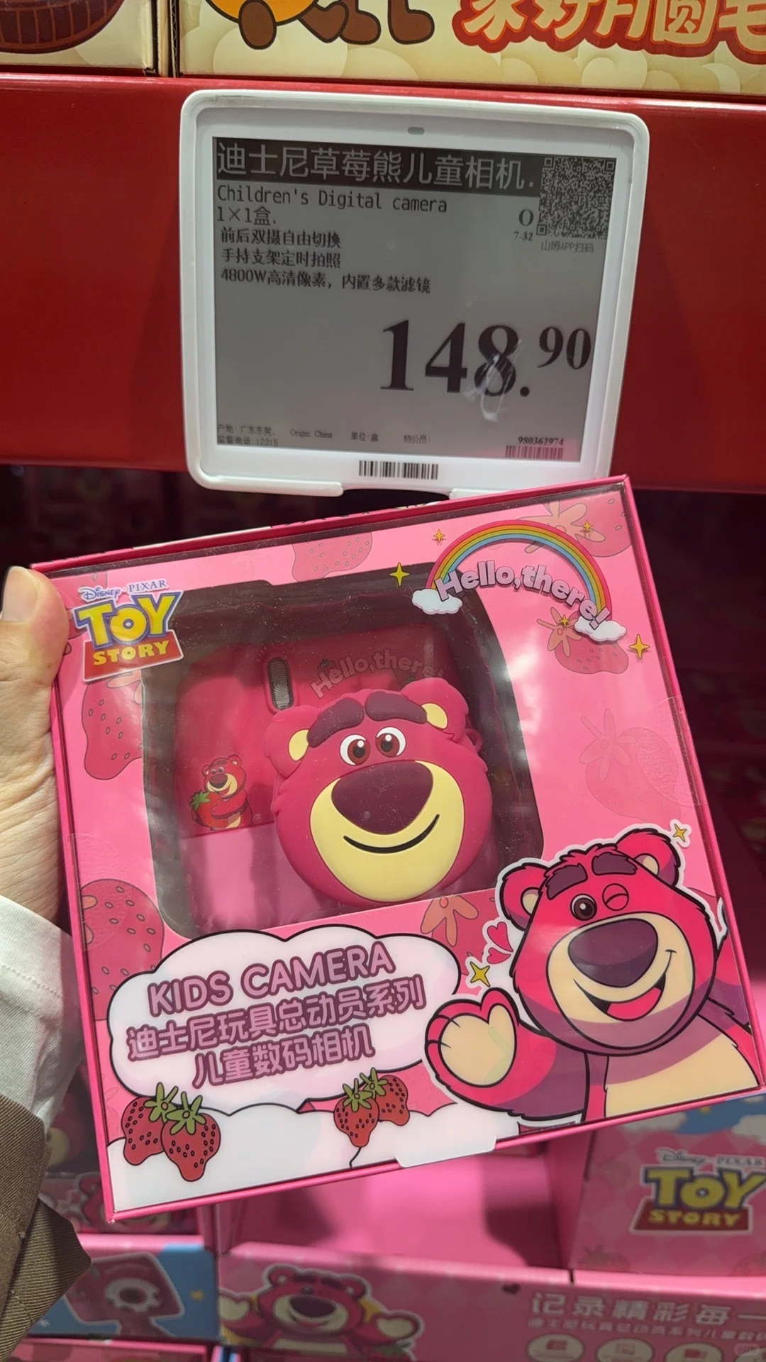 安吉 每周山姆采购