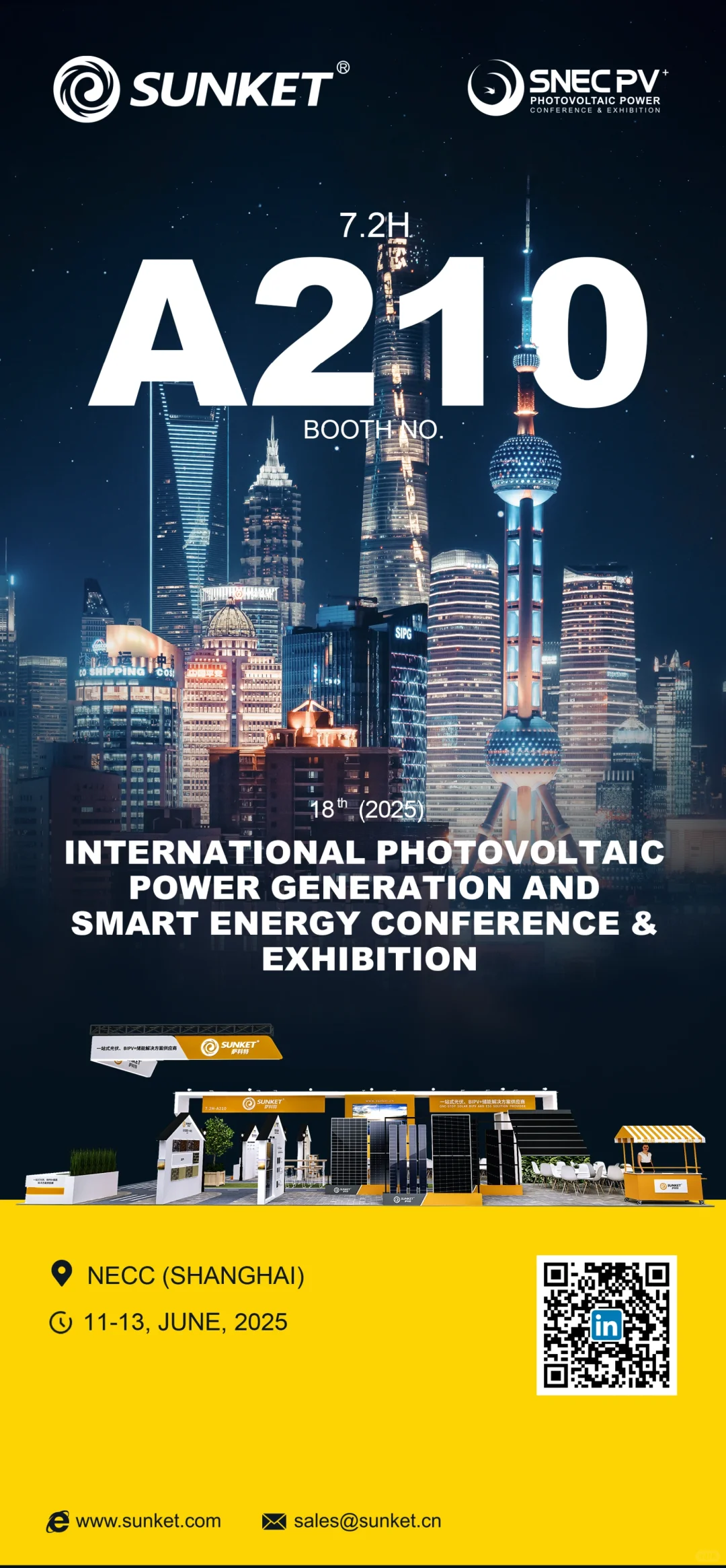 6月11-13日上海SNEC展会见