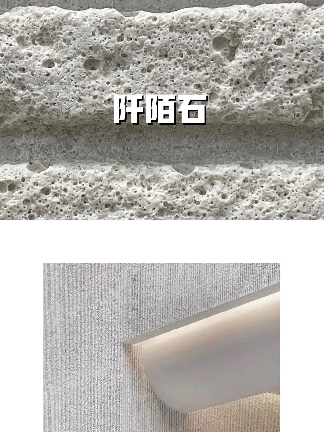 ?最美材料合集 光看细节你能想到这效果❔