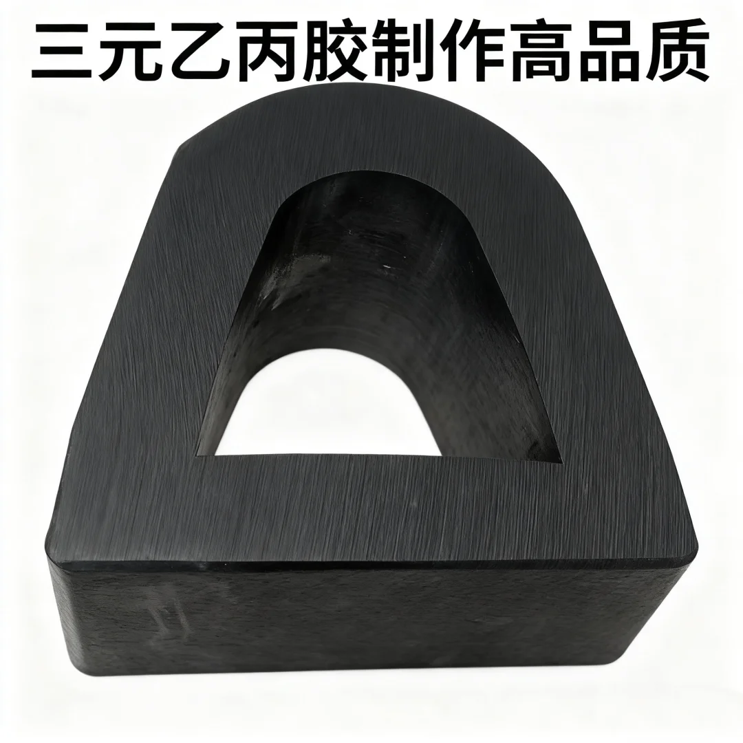 船泊游艇防撞密封条三元乙丙橡胶制作高品质
