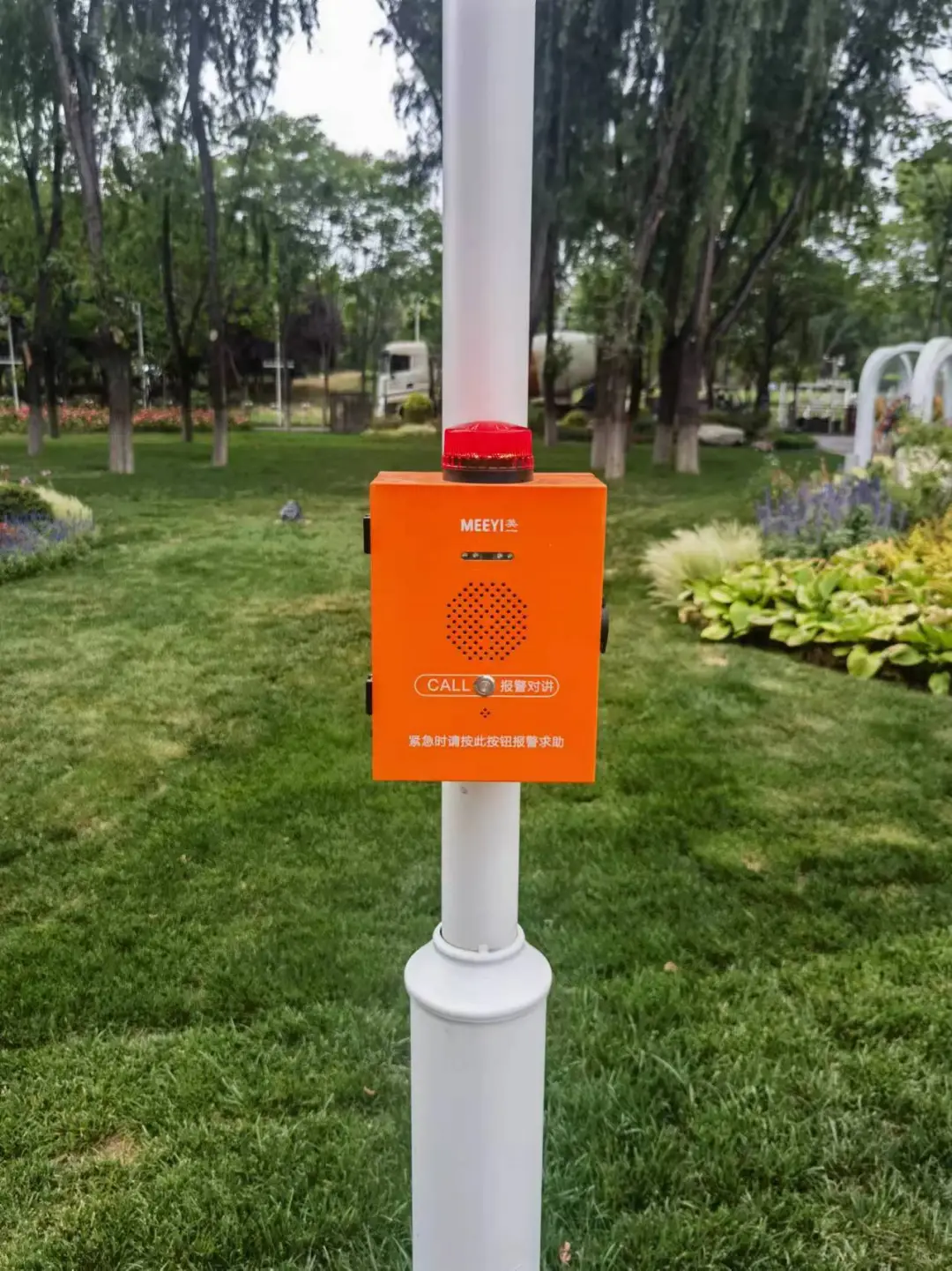 公园景区一键报警系统