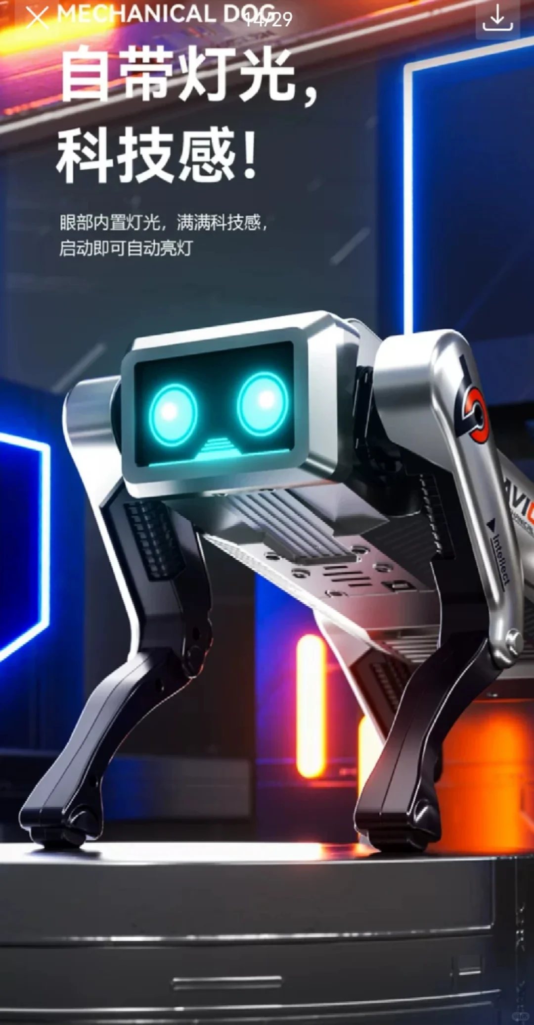 高科技产品让孩子放下手机的的玩具