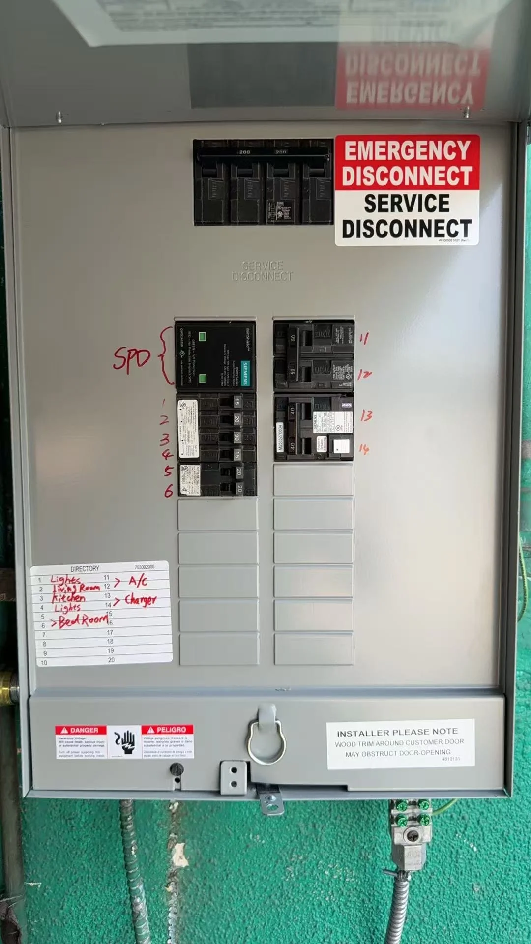 罗兰岗免费电箱升级