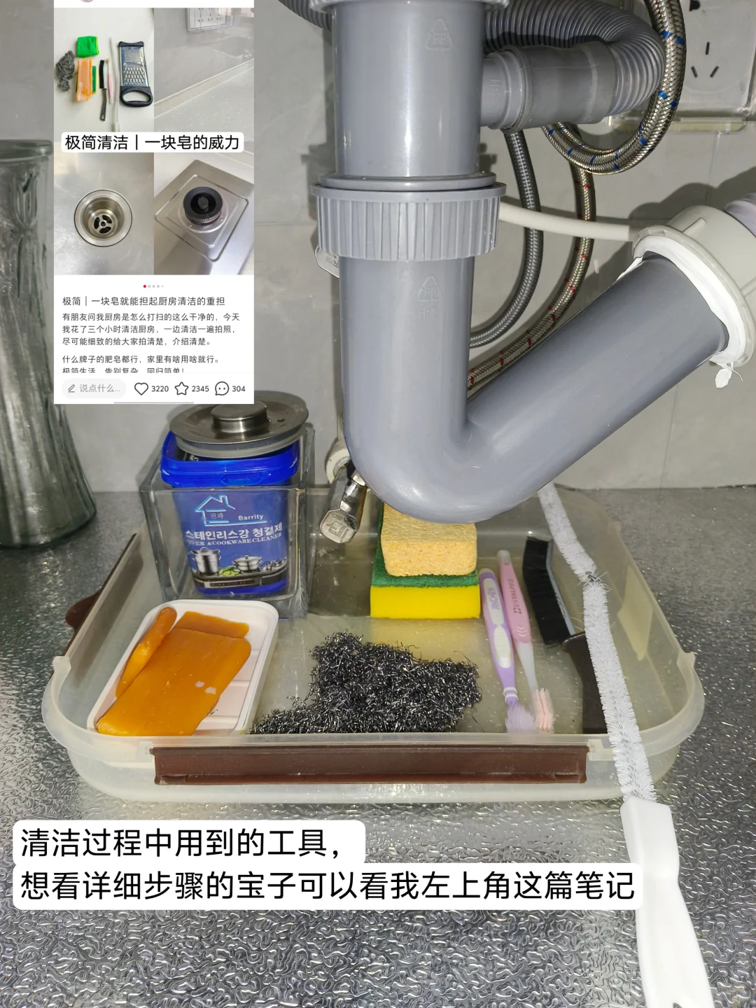 这样清洁与收纳，厨房无油渍又看不到杂物