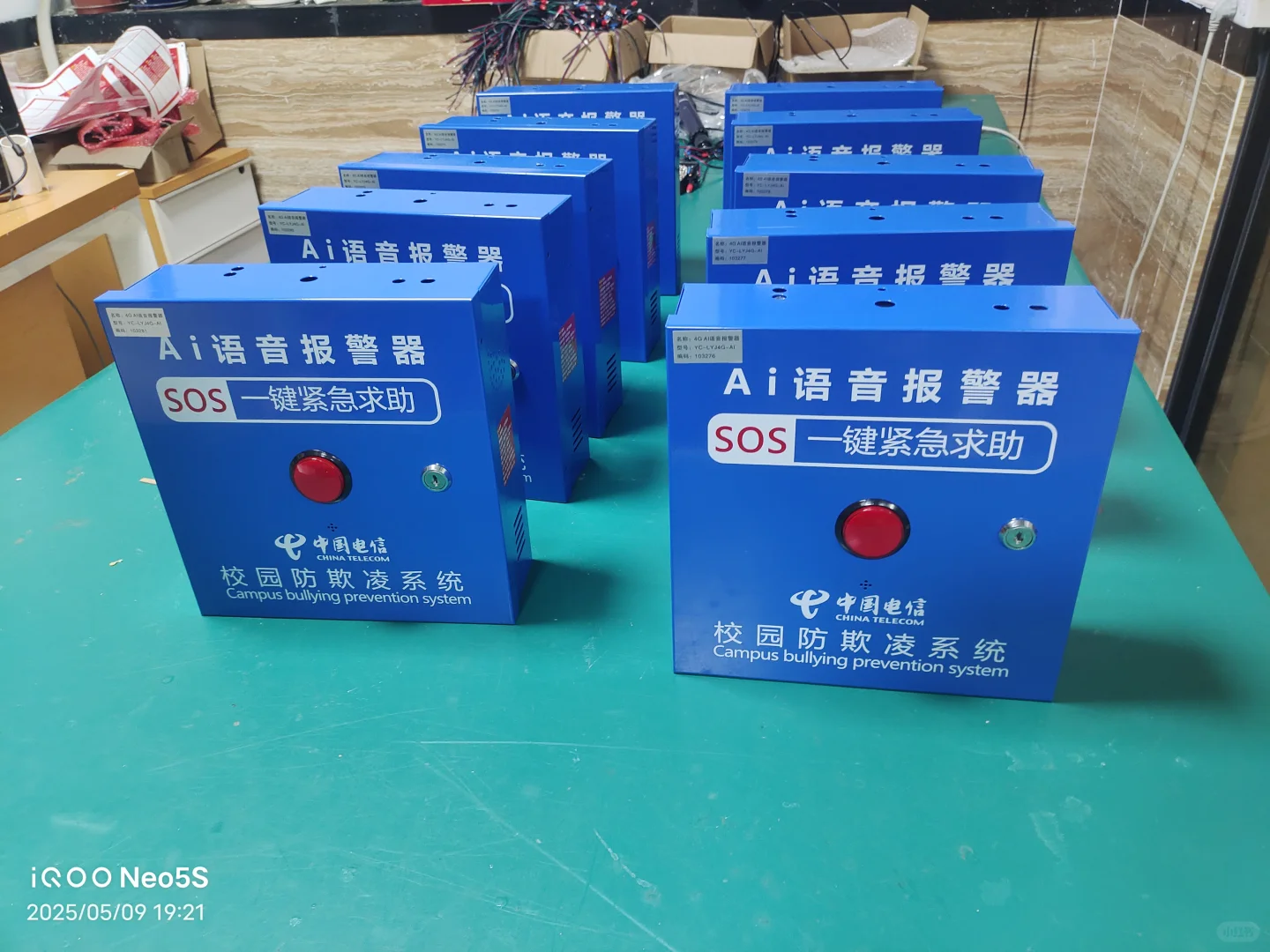 学校.幼儿园.商场./加油站,银行，公园景区，