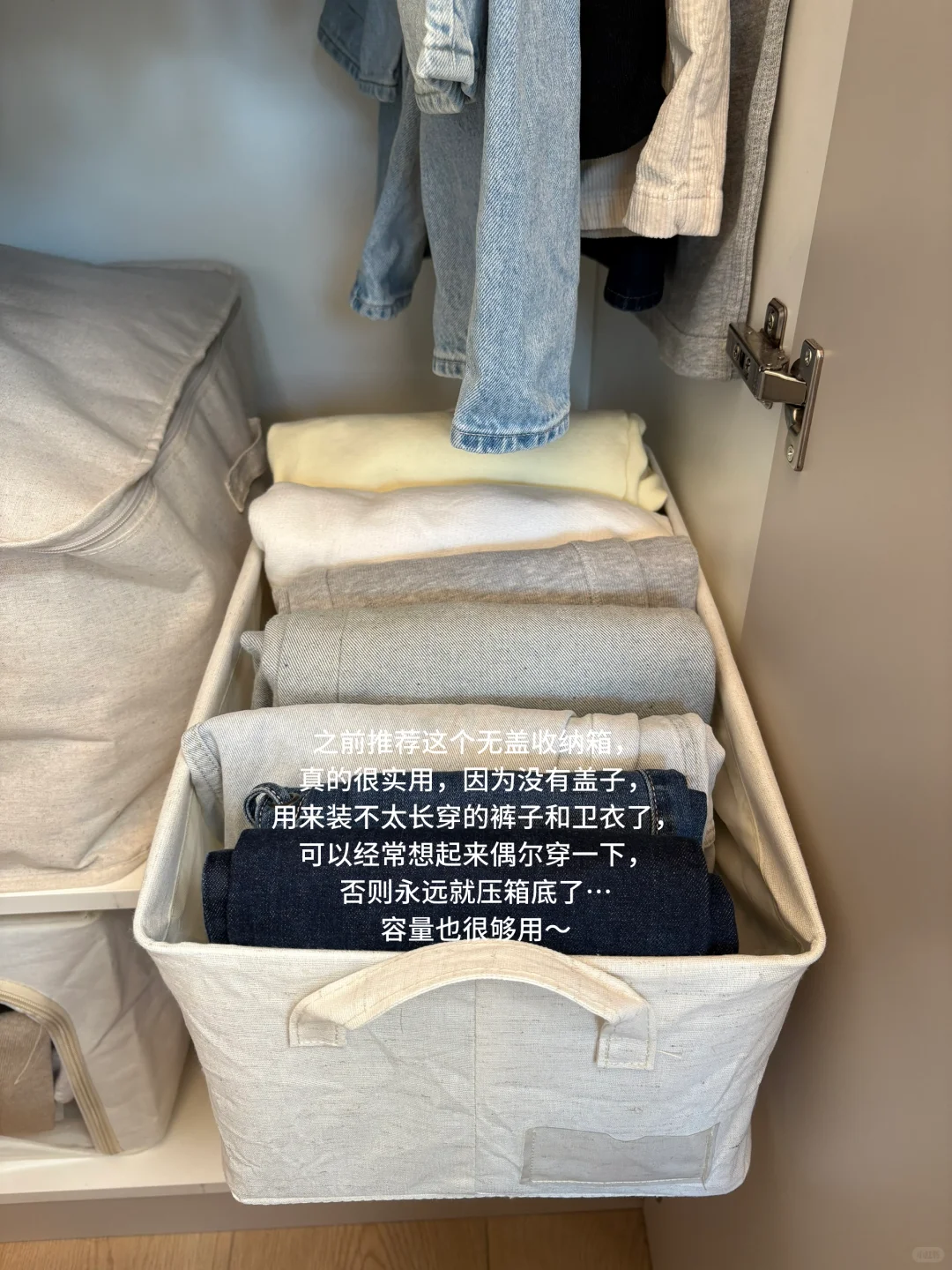 衣柜收纳小能手儿上线！