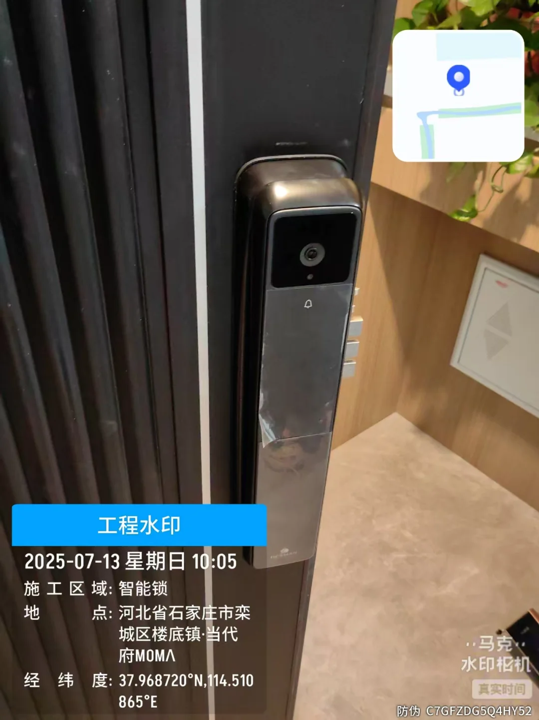 这款带监控的智能锁让小偷无处遁形