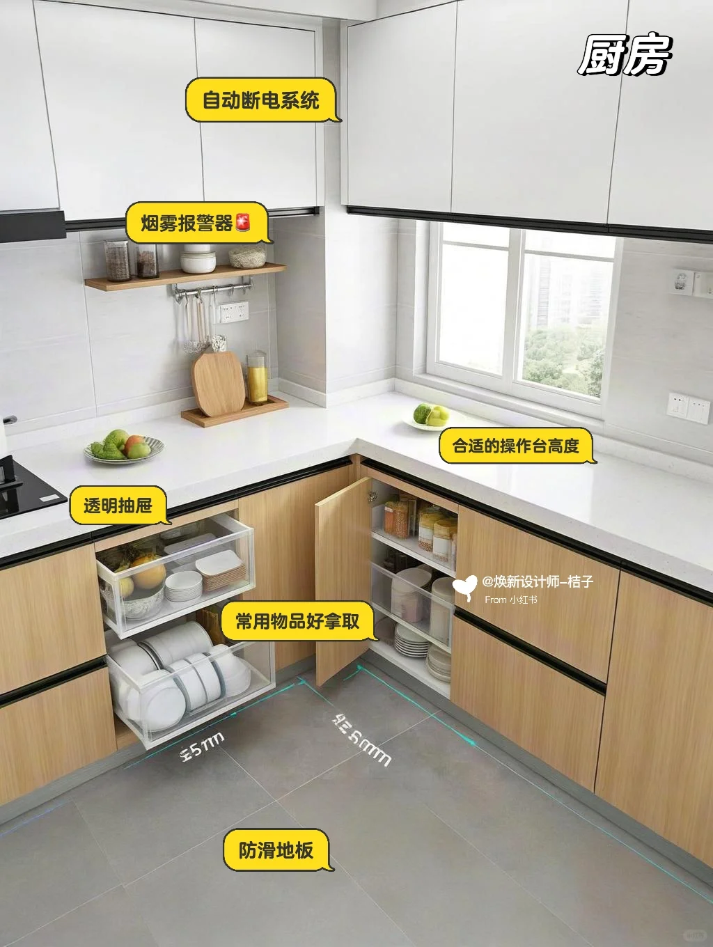 ?上海设计｜家有老人?如何做适老化改造