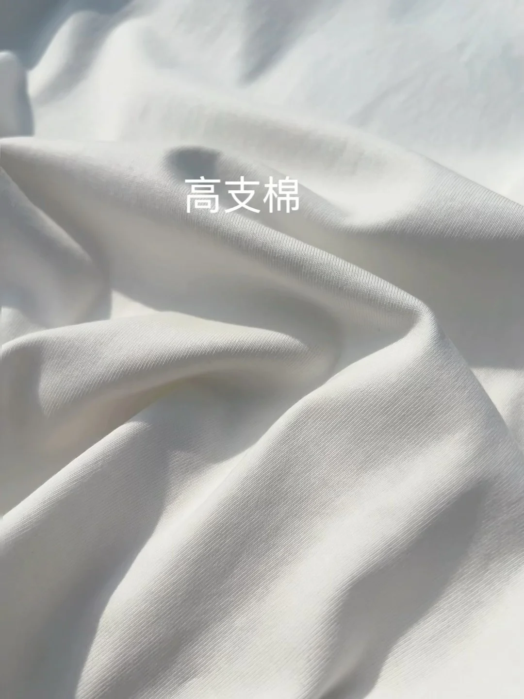 网购‘显贵’的5种夏日性价比面料!